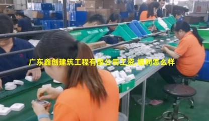 廣東鑫創建筑工程輸水管道工程施工服務詳解